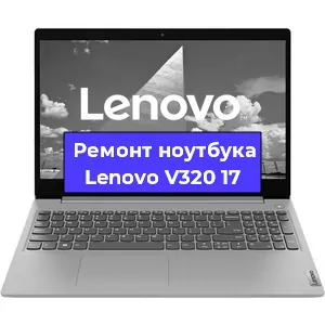 Замена hdd на ssd на ноутбуке Lenovo V320 17 в Санкт-Петербурге